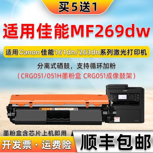 佳能硒鼓产地在哪里？佳能硒鼓生产厂家？-第4张图片-优品飞百科