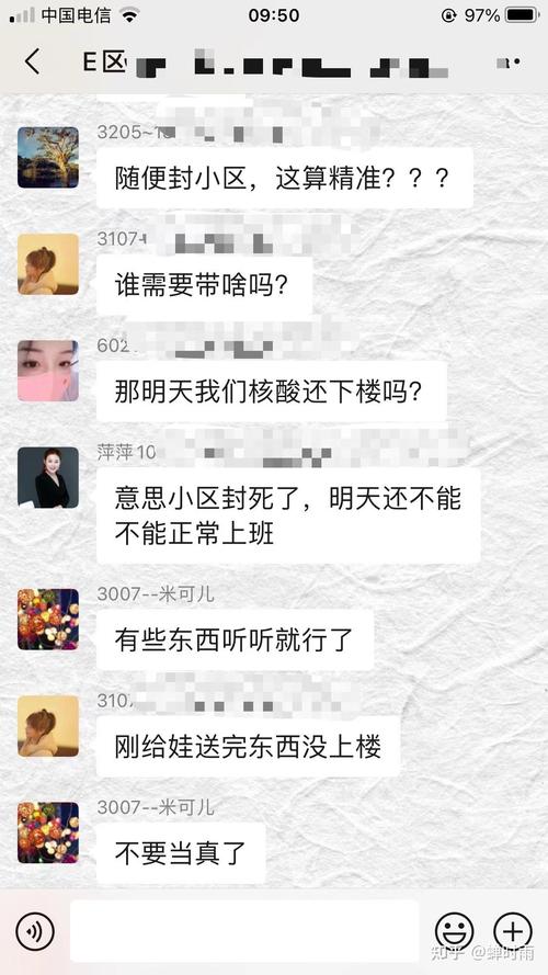 疫情病例小区？疫情确诊小区？-第5张图片-优品飞百科