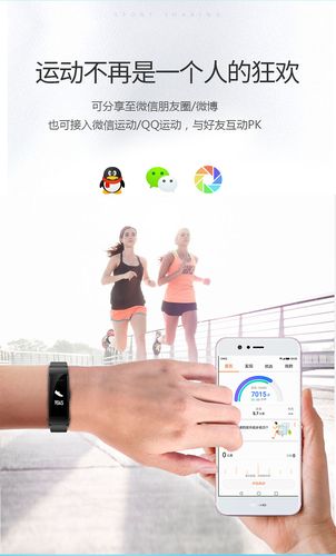 华为b3青春版功能？华为b3青春版功能详解？-第5张图片-优品飞百科