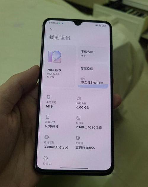 为什么现在没有小米9了？为什么小米9下架了？-第2张图片-优品飞百科
