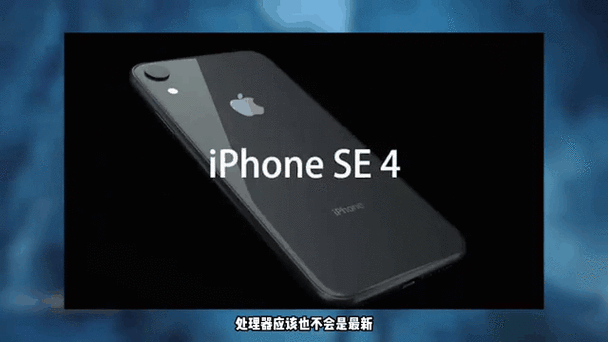 红苹果是iphone几，红苹果上市时间