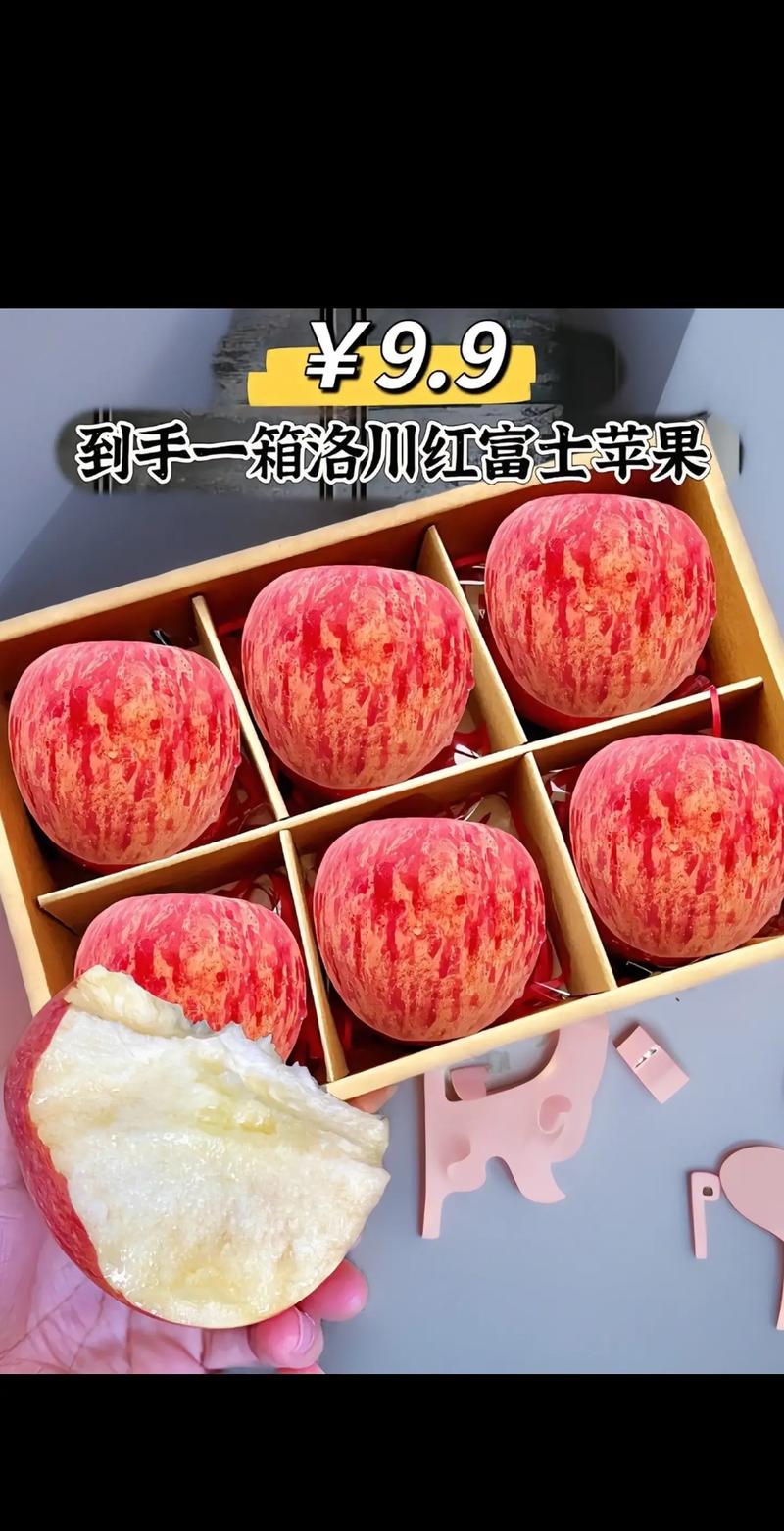 红苹果是iphone几，红苹果上市时间-第4张图片-优品飞百科