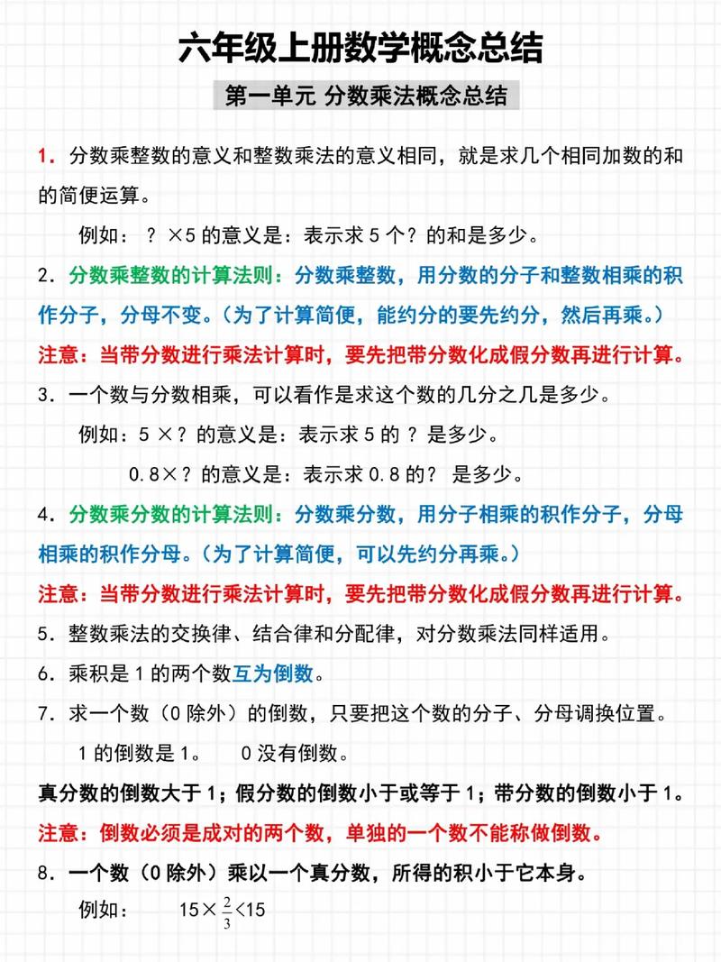 红苹果是iphone几，红苹果上市时间-第6张图片-优品飞百科