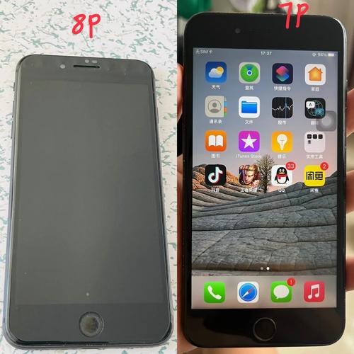 红苹果是iphone几，红苹果上市时间-第7张图片-优品飞百科