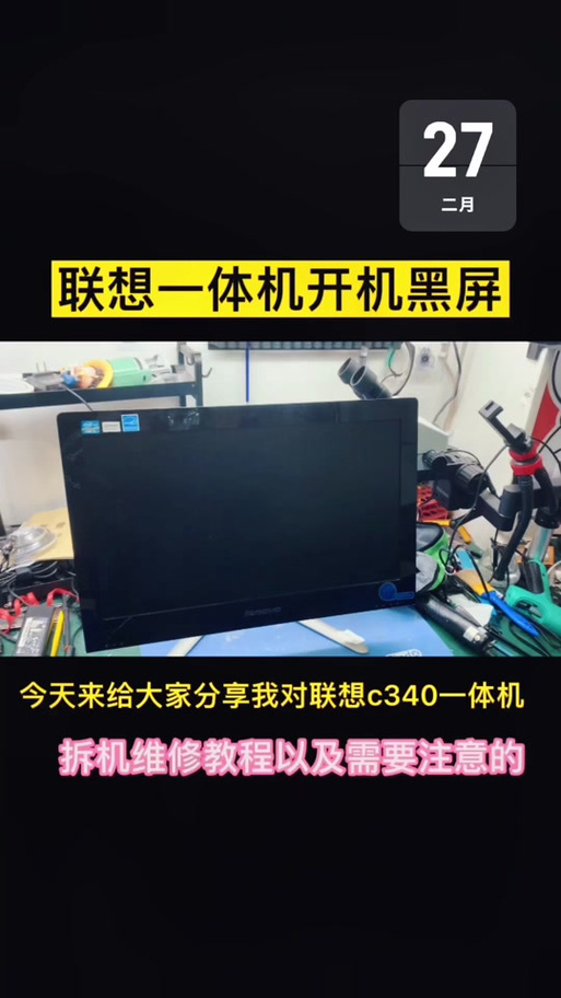 电脑一体机如何使用，电脑一体机如何使用白板功能-第8张图片-优品飞百科