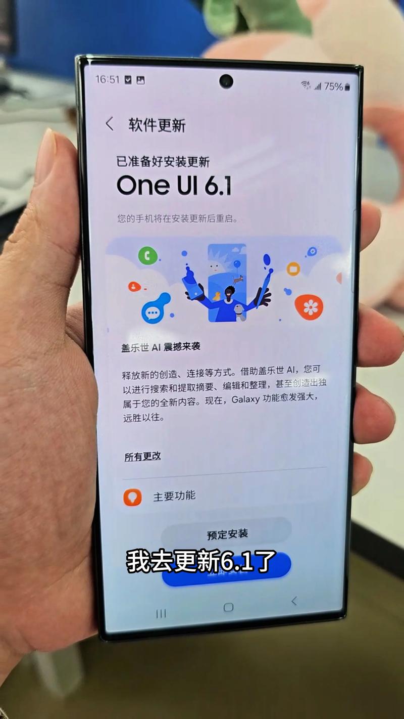 三星s7尺寸是多少，三星s7尺寸是多少的？-第2张图片-优品飞百科