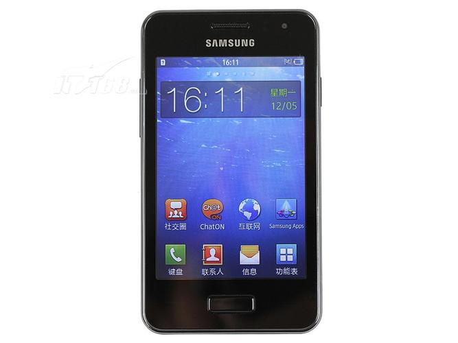 三星s7尺寸是多少，三星s7尺寸是多少的？-第4张图片-优品飞百科