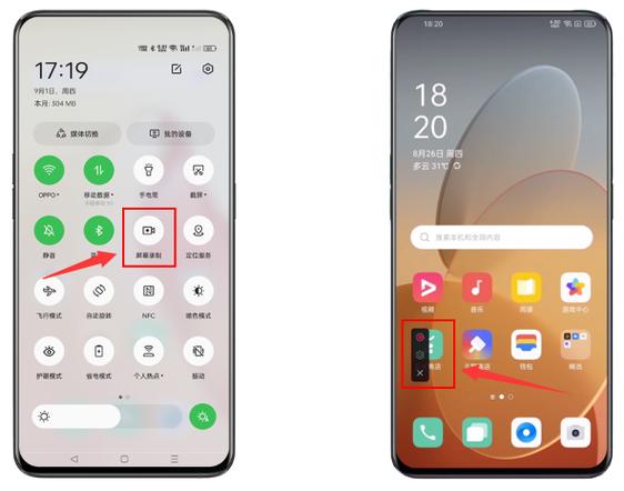 oppo9x怎么录屏？oppox9plus怎么录屏？