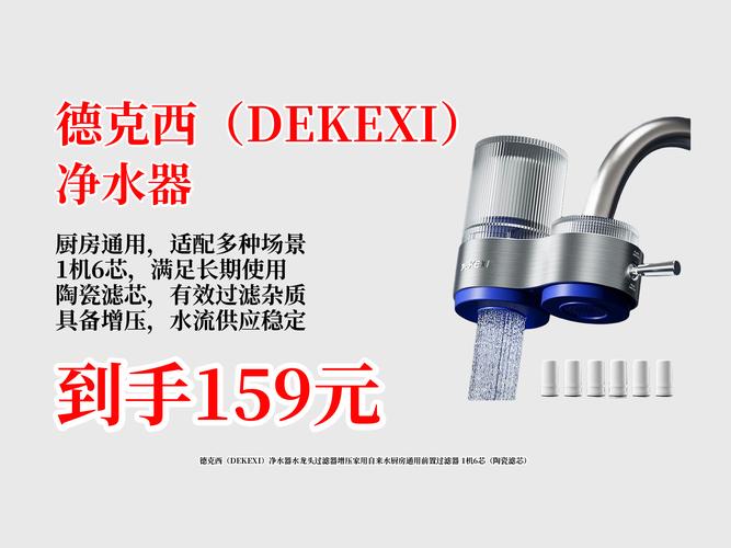 飞利浦水龙头净水器怎么样啊？飞利浦龙头净水器wp3828测评？-第6张图片-优品飞百科