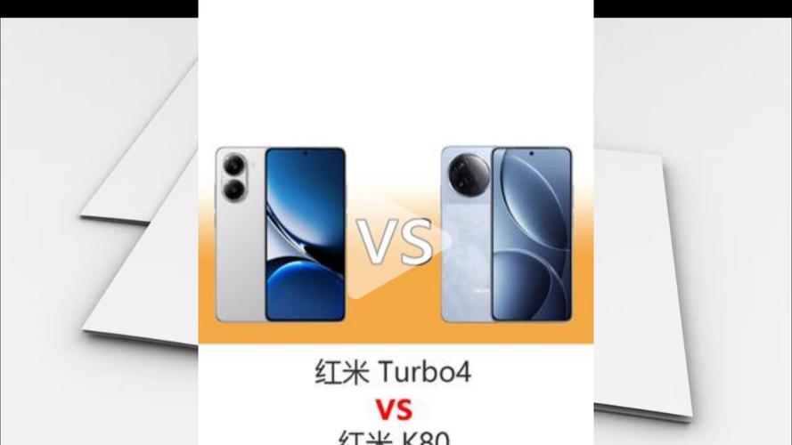 小米跟红米有什么区别，小米和红米是否一样的？-第6张图片-优品飞百科