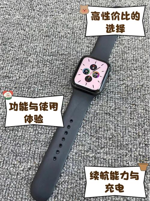 s4苹果手表有什么功能，苹果手表s4使用教程？