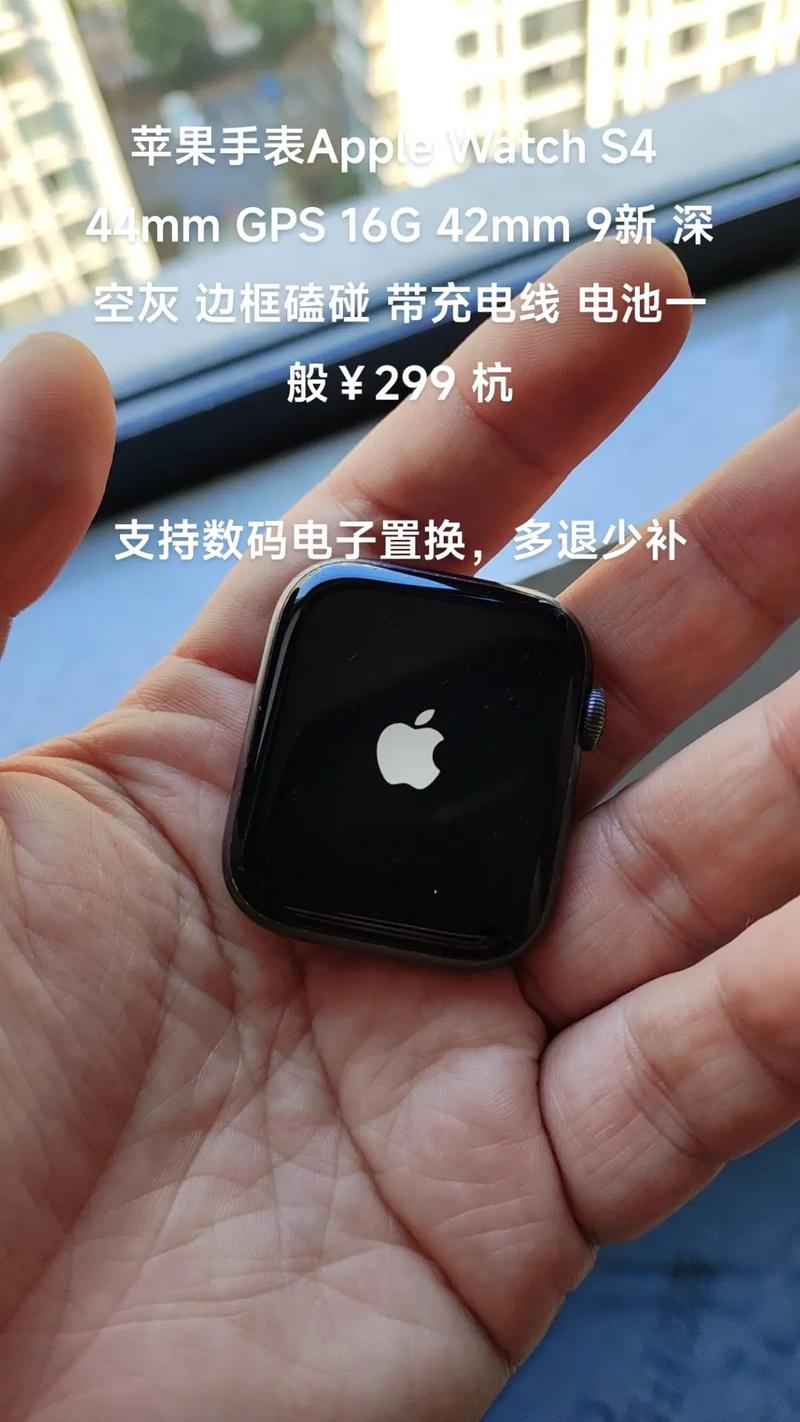 s4苹果手表有什么功能，苹果手表s4使用教程？-第2张图片-优品飞百科