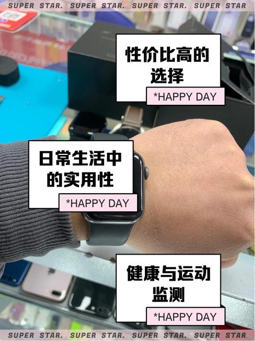 s4苹果手表有什么功能，苹果手表s4使用教程？-第5张图片-优品飞百科