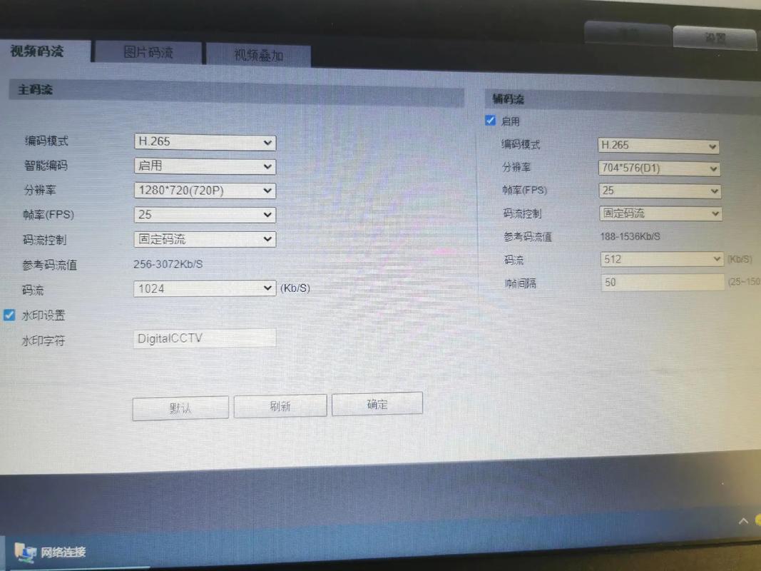 监控硬盘录像机忘记密码怎么办，监控眼硬盘录像机忘记密码？-第2张图片-优品飞百科