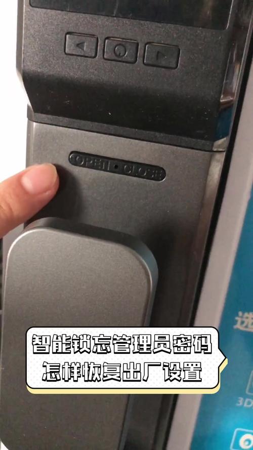 监控硬盘录像机忘记密码怎么办，监控眼硬盘录像机忘记密码？-第3张图片-优品飞百科