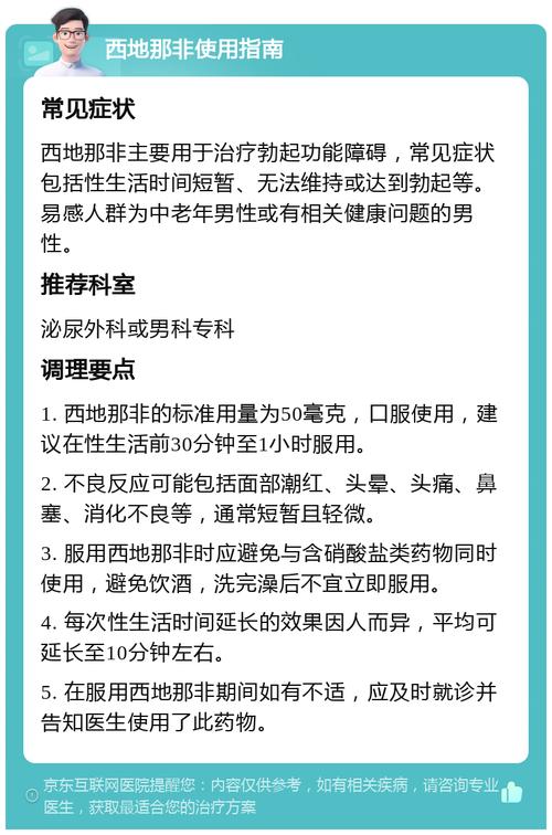 世界疫情图谱，世界疫情图片情况？-第4张图片-优品飞百科