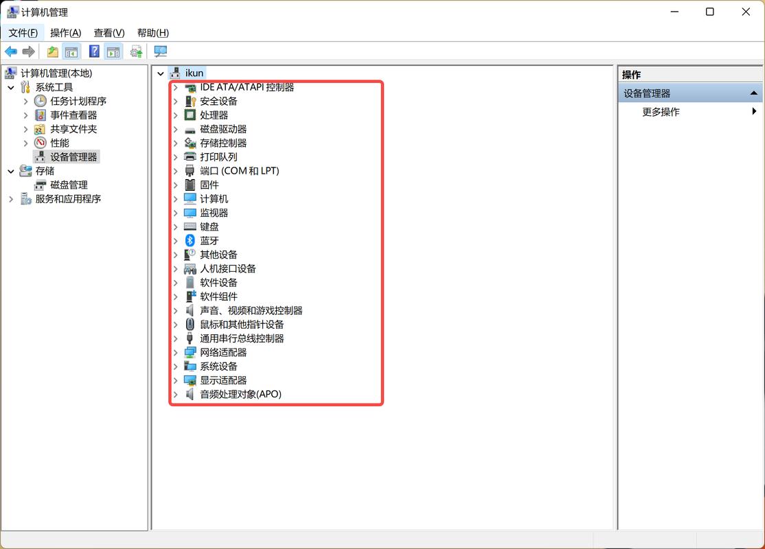 联想s400多少寸，联想s400评测视频？-第2张图片-优品飞百科