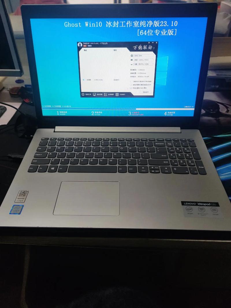 联想s400多少寸，联想s400评测视频？-第4张图片-优品飞百科