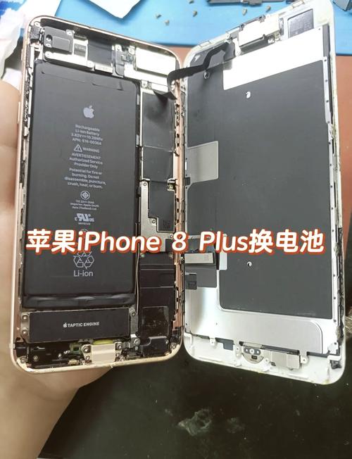 iphone8怎么换电池？苹果8手机如何换电池？-第2张图片-优品飞百科