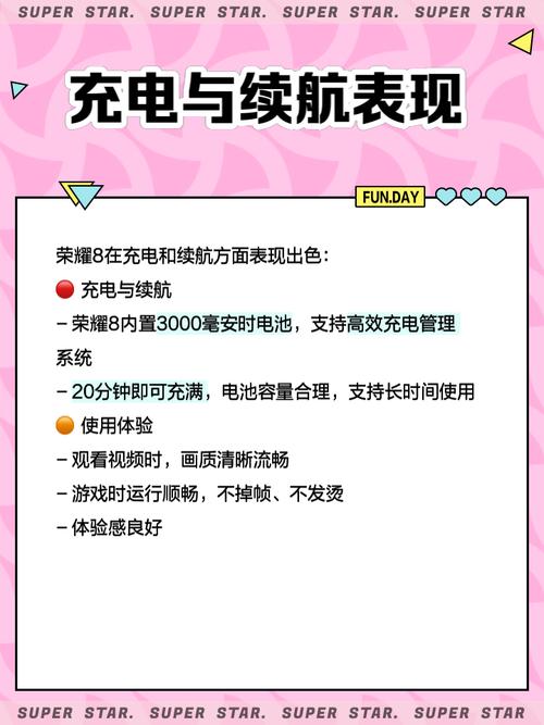 荣耀8支持多少w快充，荣耀8支持多少w快充充电