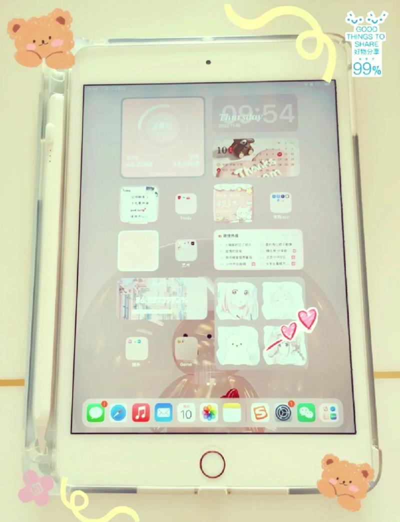 5代ipadmini多少钱？ipadmini第五代配置及费用？-第5张图片-优品飞百科