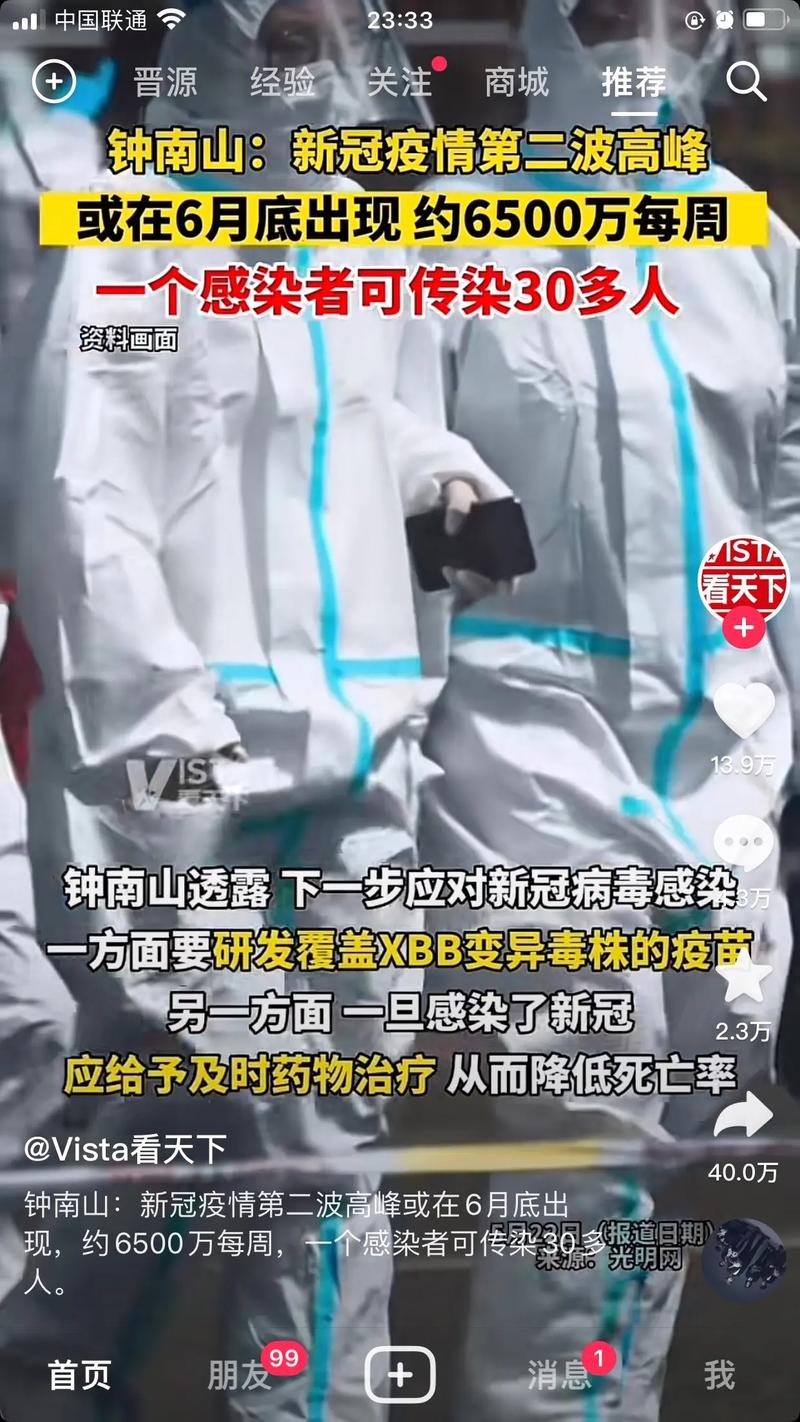 疫情部队封闭？部队疫情期间什么时候解除封假？-第5张图片-优品飞百科