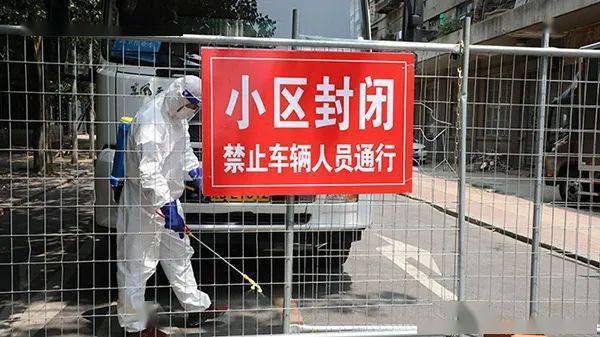 疫情部队封闭？部队疫情期间什么时候解除封假？-第6张图片-优品飞百科