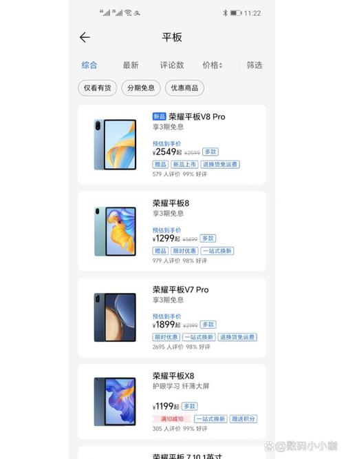 荣耀v7pro怎么样，荣耀v7pro百度百科？