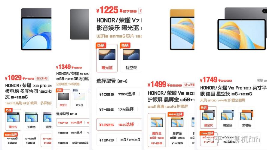 荣耀v7pro怎么样，荣耀v7pro百度百科？-第2张图片-优品飞百科