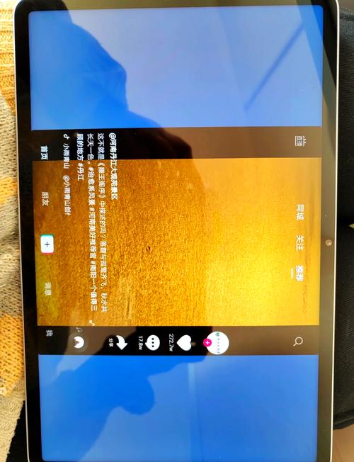 荣耀v7pro怎么样，荣耀v7pro百度百科？-第5张图片-优品飞百科