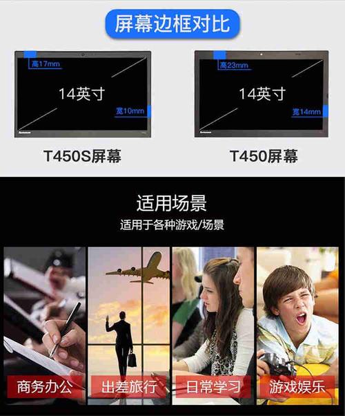t450s怎么进bios，t450sbios设置详解？