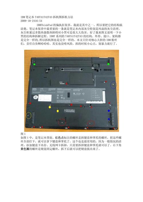 t450s怎么进bios，t450sbios设置详解？-第4张图片-优品飞百科
