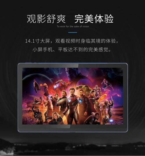 平板电脑网络类型有什么区别，平板的网络类型有什么区别？-第4张图片-优品飞百科