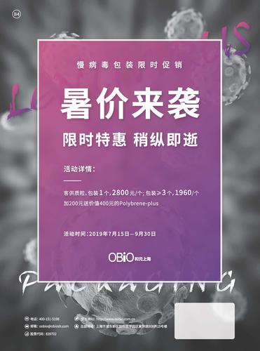 疫情热点营销，后疫情时代营销热点？