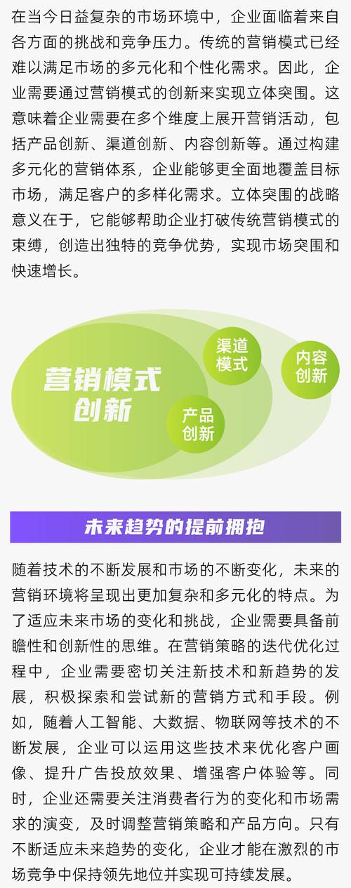 疫情热点营销，后疫情时代营销热点？-第6张图片-优品飞百科