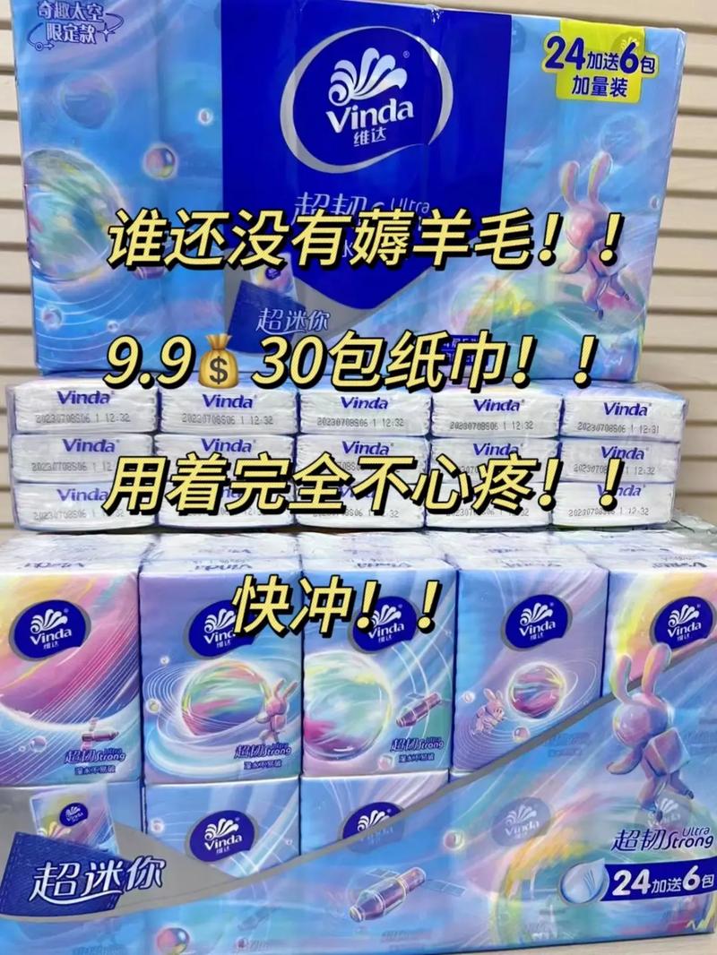 疫情热点营销，后疫情时代营销热点？-第7张图片-优品飞百科