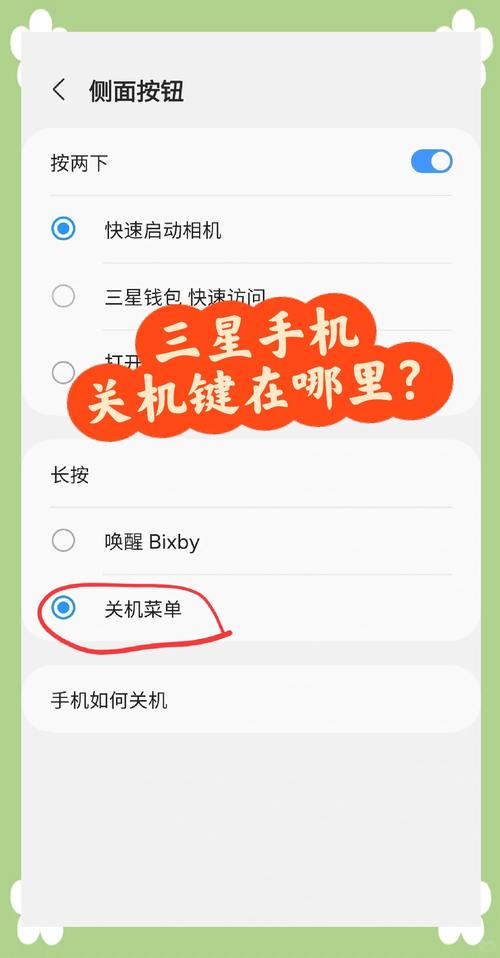 三星b2230显示器怎么打开，三星b2230显示器怎么打开摄像头-第2张图片-优品飞百科