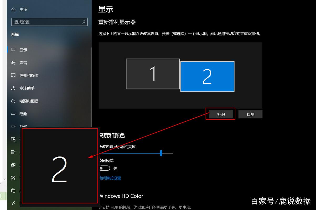 三星b2230显示器怎么打开，三星b2230显示器怎么打开摄像头-第3张图片-优品飞百科