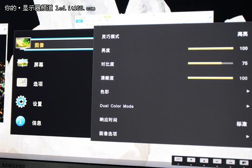 三星b2230显示器怎么打开，三星b2230显示器怎么打开摄像头-第4张图片-优品飞百科