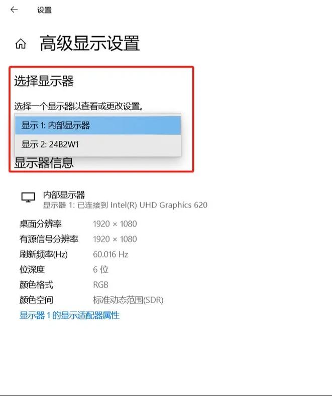 三星b2230显示器怎么打开，三星b2230显示器怎么打开摄像头-第7张图片-优品飞百科