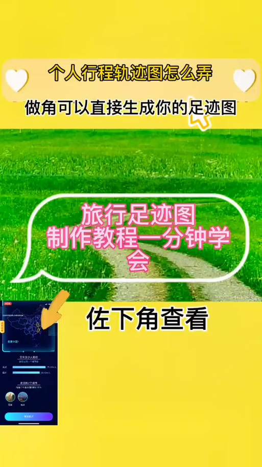 电信疫情公测，中国电信疫情期间行程查询公测版？-第2张图片-优品飞百科