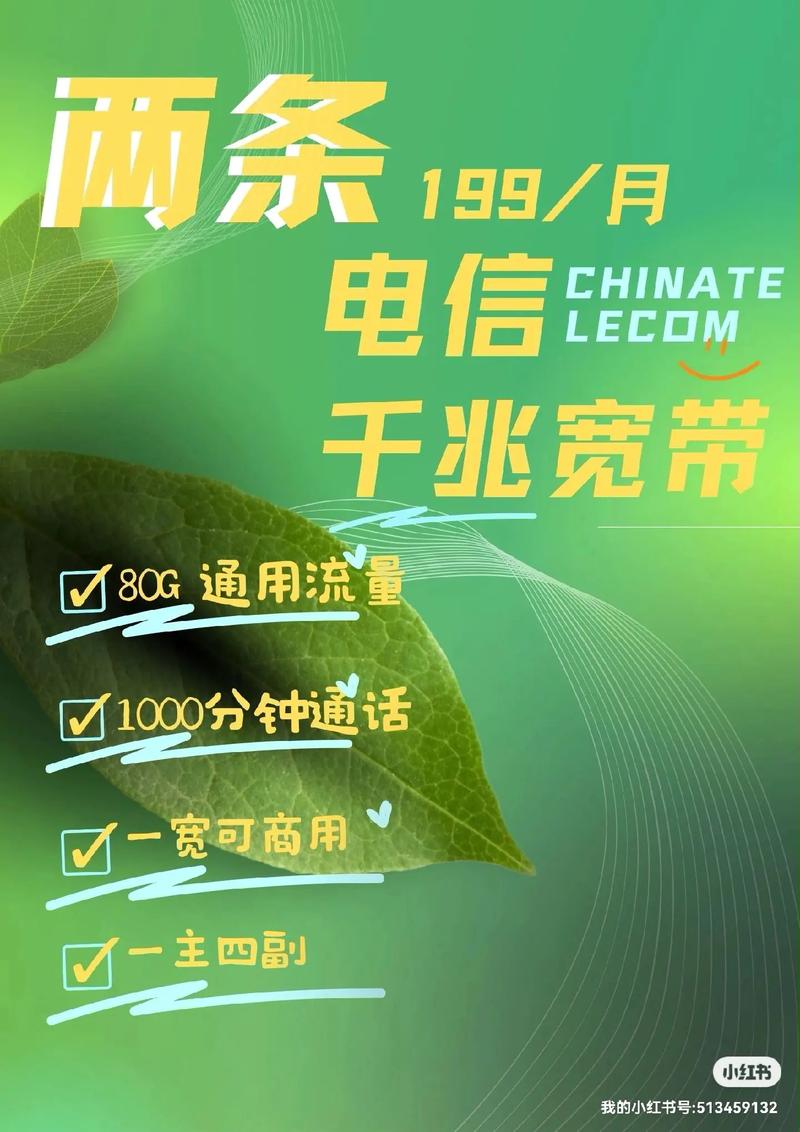 电信疫情公测，中国电信疫情期间行程查询公测版？-第3张图片-优品飞百科
