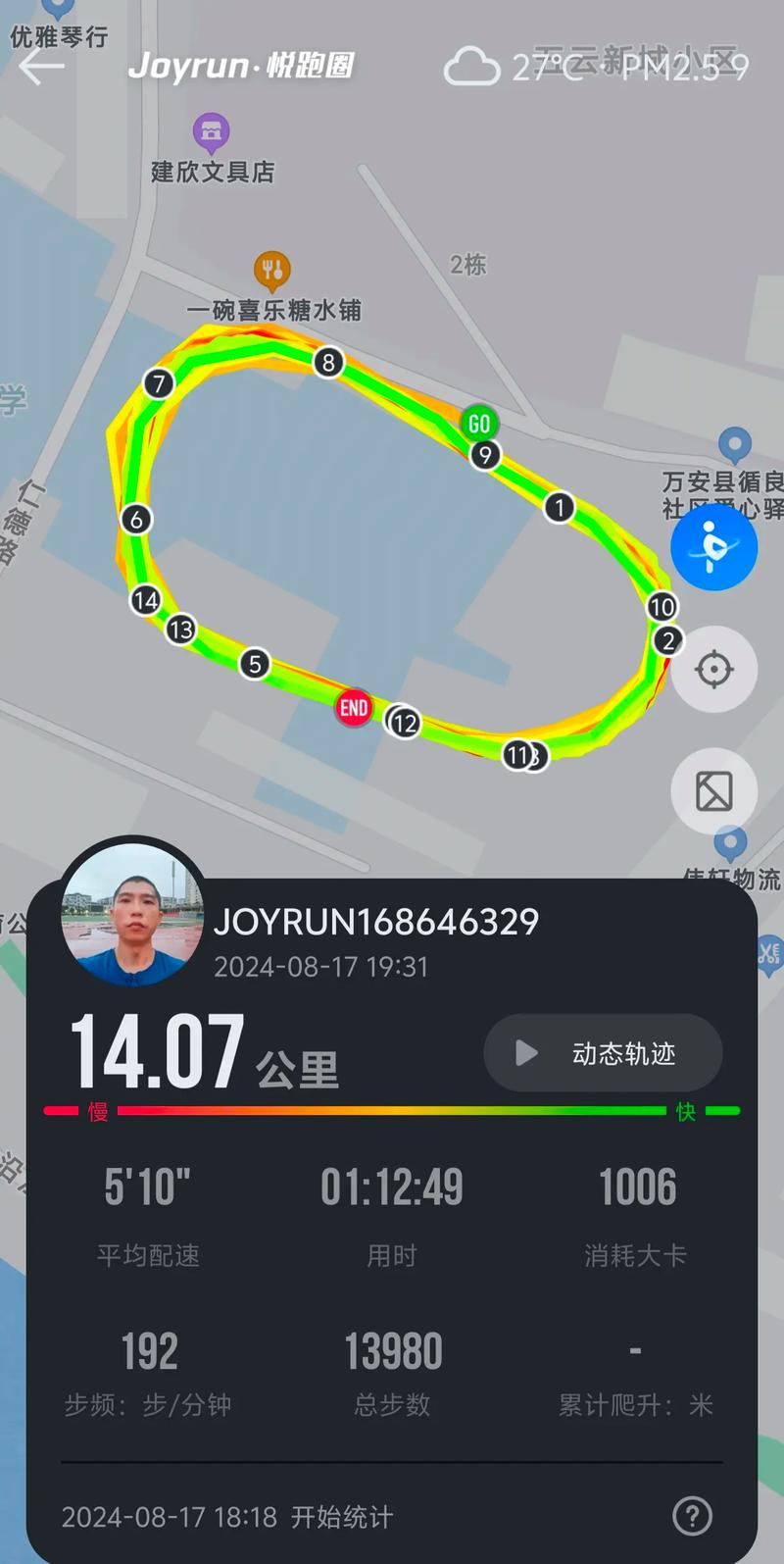 电信疫情公测，中国电信疫情期间行程查询公测版？-第8张图片-优品飞百科