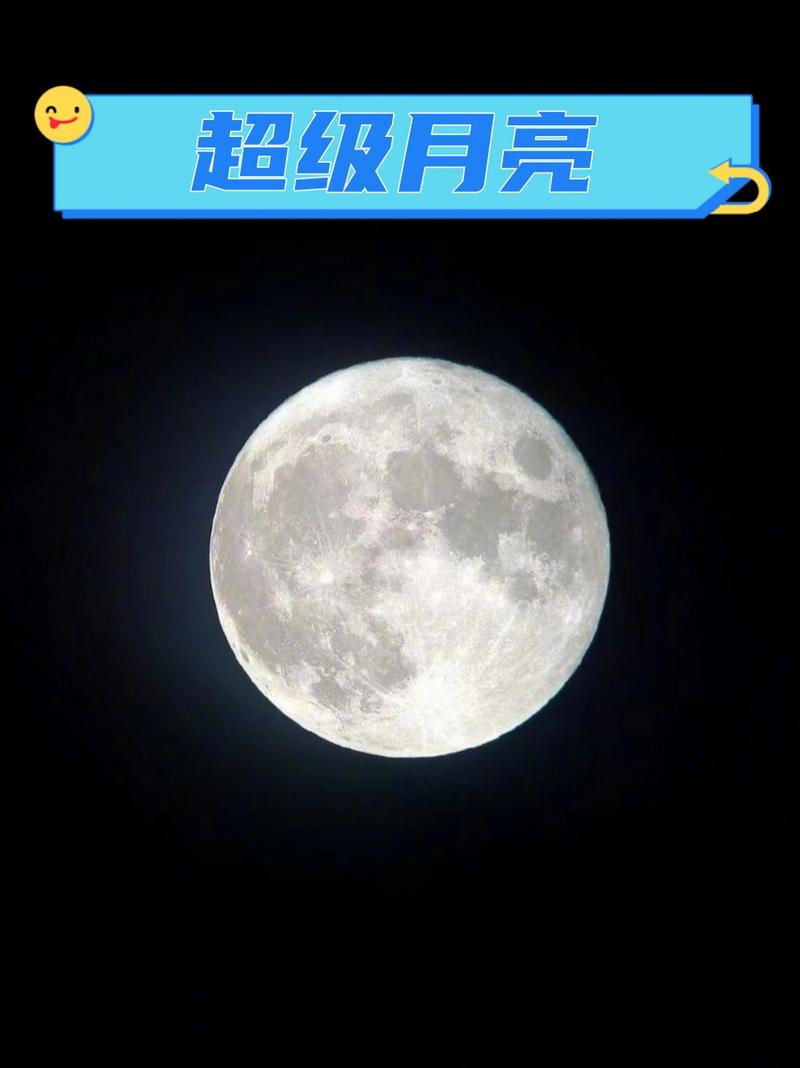华为p30pro怎么拍月亮更清晰，华为p30p怎么拍月亮的？-第5张图片-优品飞百科