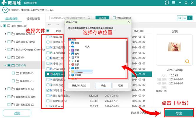 sd卡格式化失败怎么回事，sd卡格式化不了怎么回事