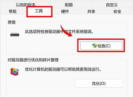 sd卡格式化失败怎么回事，sd卡格式化不了怎么回事-第2张图片-优品飞百科