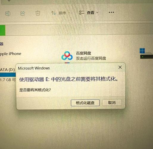 sd卡格式化失败怎么回事，sd卡格式化不了怎么回事-第7张图片-优品飞百科