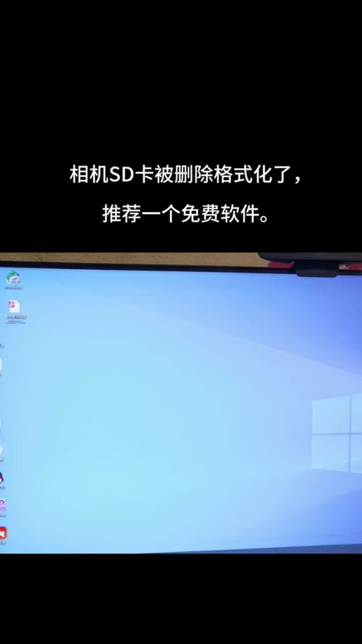 sd卡格式化失败怎么回事，sd卡格式化不了怎么回事-第8张图片-优品飞百科