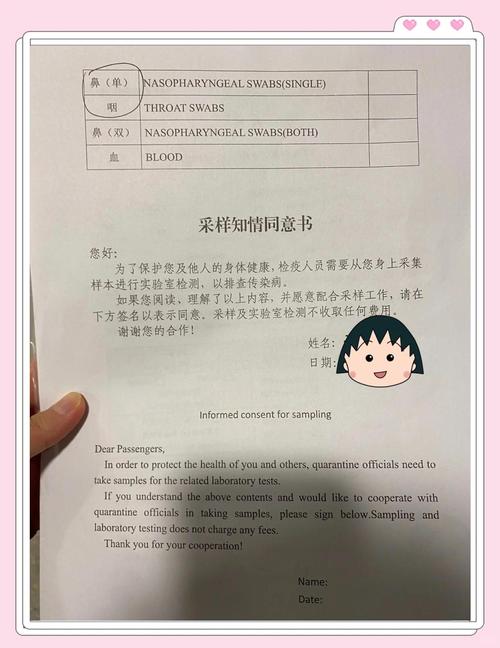 国外疫情应对？国外针对疫情采取的政策？-第6张图片-优品飞百科