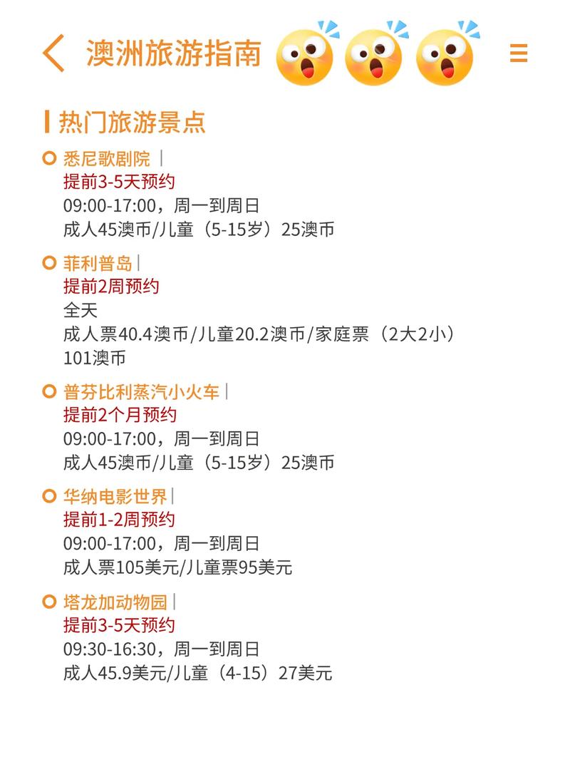 国外疫情应对？国外针对疫情采取的政策？-第8张图片-优品飞百科